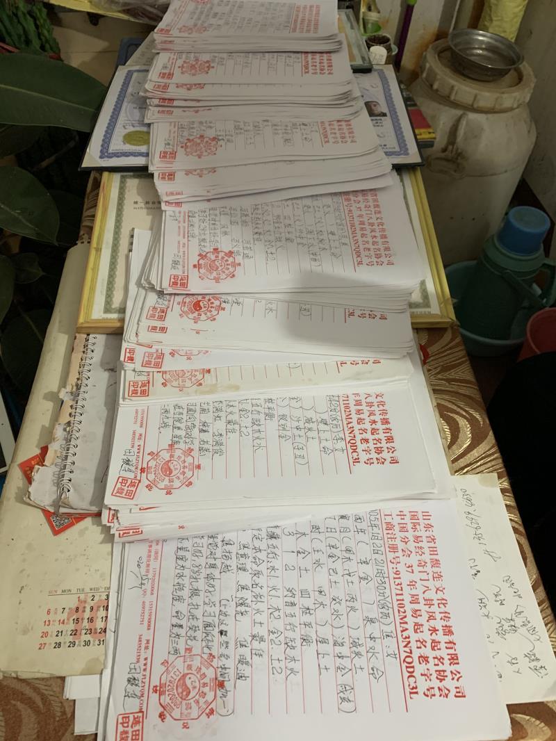 婺城用案例说话 起名实力
