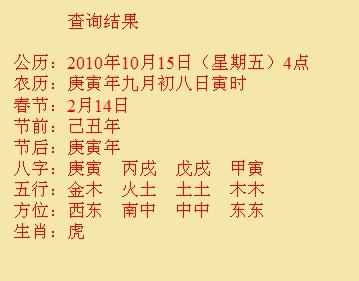 婺城尚名轩起名